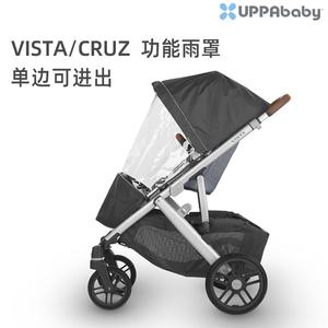 발판 보조 발받침 UPPAbaby 유모차 방풍 커버 겨울 캐노피 기능 CRUZ/VISTA 레인