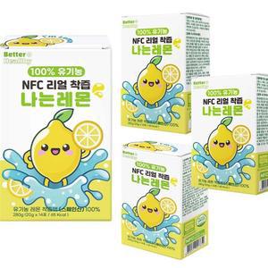 100% 유기농레몬즙 NFC 리얼착즙 나는레몬 56포