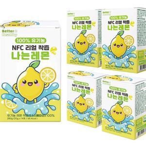 100% 유기농레몬즙 NFC 리얼착즙 나는레몬 70포