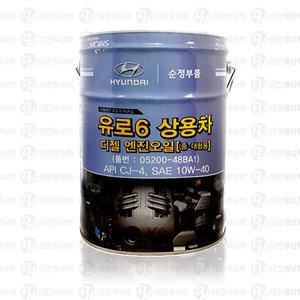 현대모비스 05200-48BA1 10W40 20L 유로6디젤엔진오일