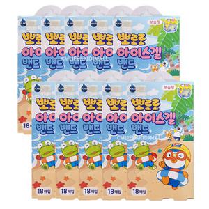 뽀로로 아이스겔 밴드 18매입 x 10개 / 모기밴드 벌레물린데 상처밴드 반창고