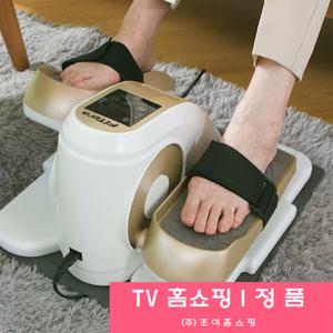 [홈쇼핑] 핏테라 오토고 자동 스텝퍼 하체 다리 운동기구