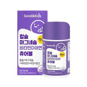 굿앤키즈 어린이 칼슘 마그네슘 비타민D 아연 망간 츄어블, 90정, 2개