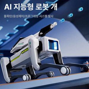 가정용 반려로봇 음성 강아지 8002 말하는 반려 인공지능 aibi AI로봇 동물