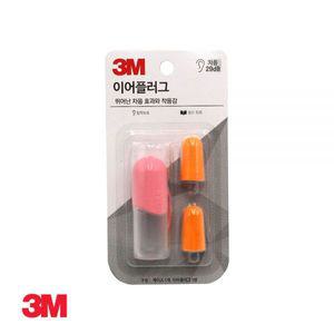 3M 이어플러그 귀마개 KE1100 케이스 핑크 306543