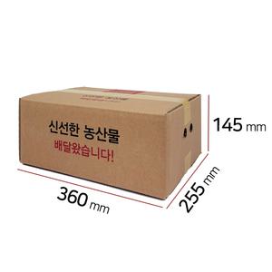 감자 고구마 매실 김치 식품 농산물종이 상자 무지 5kg 박스(1박스/35장)