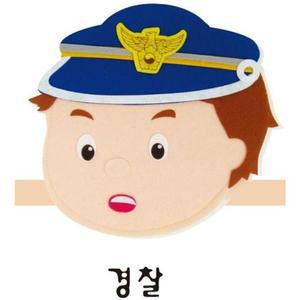 [MENPUYZ3_52GP]역할놀이머리띠 아기인형 직업  GWM
