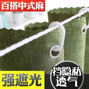 이층침대 커튼 암막 프라이버시 복층 벙커침대커튼 1개 조명 학생방 텐트 1인용 난방