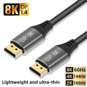 노트북 PC TV 시리즈 모니터 게임 디스플레이용 디스플레이 포트 케이블 비디오 오디오 8K DP1 4K144Hz 2K165Hz 32Gbps