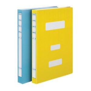 문화)칼라정부화일PP 대용량(노랑/F1494-7)-팩(10개입)