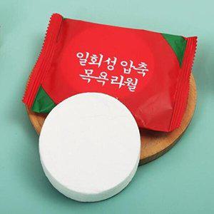 [셀러허브 1]일회용 압축타월 타올 휴대용 세안 여행용 수건 FM917