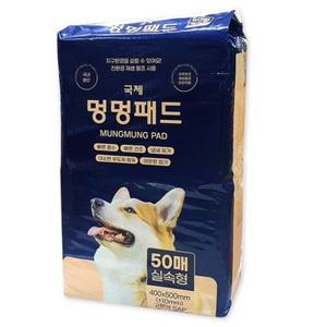 멍멍패드 강아지 배변패드 기저귀 430X530mm 50매