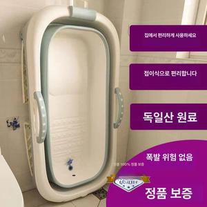 접이식 대형 성인 욕조 이동식 반신 깊은 가정용