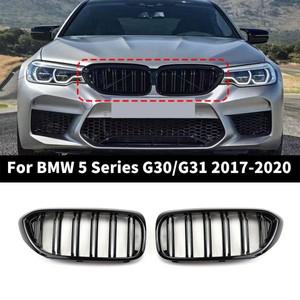 BMW 5 시리즈 G30 520i ABS 2-Slat 광택 블랙 전면 신장 그릴 용 앞 범퍼