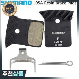 SHIMANO L05A 디스크 브레이크 패드 MTB 도로 자전거 호환 SLX DEORE XT M8100 R9150 용 핀이 수지