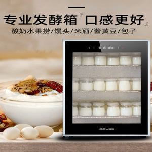 가정용 제빵 발효기 반죽 조립식 40L 발효 밀가루 70L 막걸리 PF103 접이식