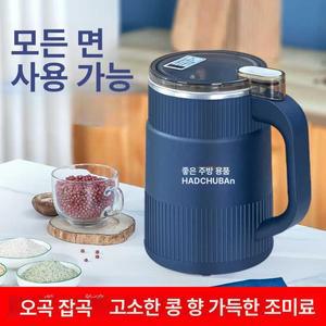 미니 전동 분쇄기 양념 곡물 음식물 고기 후추 깨 소금 믹서기