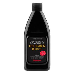 [불스원] 자동차 기스 스크래치제거 흠집제거 파인 미세흠집 컴파운드 300ml