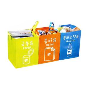 재활용분리수거함PP/분리수거/접이식/빨래/바구니/재활용/가정용/원터치/스탠드/대용량/적층형/이동식/멀티