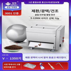 알약 제조기 약탕기 기계 일체형 수제 패턴 전기약탕기 도자기 건강약 달임기 상업용 세트