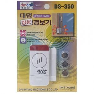 현관 문종 경보음 LED 램프 경보기 현관문 잡화 방법