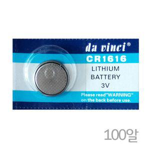 HITAKA CR1616(100알) 리튬건전지 3V코인전지