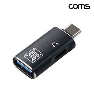TK (10개) IH872 Coms C타입 변환 오디오 젠더 A타입 USB 3.0 Type C 이어폰