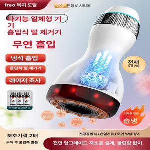 자동부항기 전자침 부황 부항기 그레인 전동 관리샵