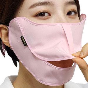 국산 바로원 자외선차단 2단 얼굴마스크-골프 등산 패션 러닝 스포츠마스크 얼굴햇빛가리개