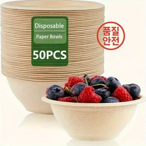 박스 50PCS Original Color Disposable Paper Bowls Holiday Family Food Container Baking Dessert Cake O