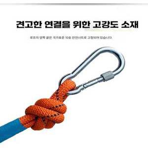 minjisstore 달비계 벨트 안전 안전로프 안전달비계