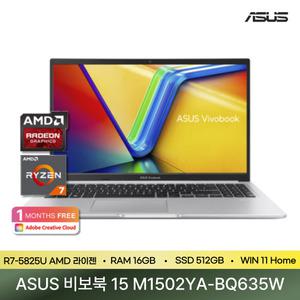 ASUS Vivobook 비보북 15 M1502YA-BQ635W R7-5825U/16GB/512GB/WIN11 Home