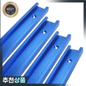 목공 슈트 레일 T-트랙 마이터 지그 T 슬라이더 고정 테이블 톱 라우터 홀드 다운 클램프 DIY  300-800mm