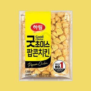 하림 굿초이스 팝콘치킨 1KG 대용량 콜팝 맥팝 하림팝콘치킨 NFWFGUWXN