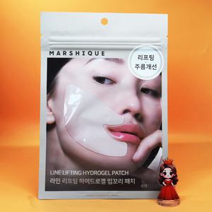 마르시끄 라인 리프팅 하이드로겔 패치 입꼬리 패치 6매