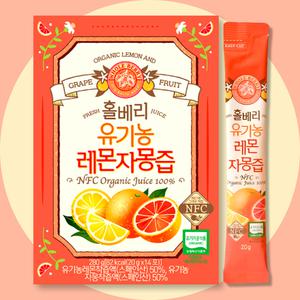 홀베리 유기농 레몬자몽즙 14포 x 1박스