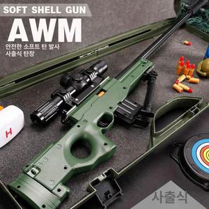 저격 소총 AWM 탄피배출 에땁 볼트액션 키덜트