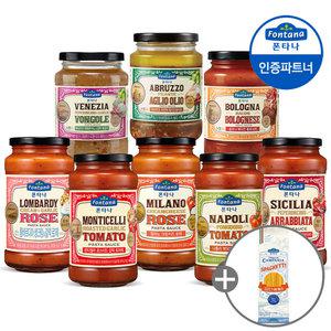 [G]폰타나 파스타소스 8종 600gx2병+430gx2병 세트+파스타면 500g /토마토/오일/로제/봉골레/알리오올리오