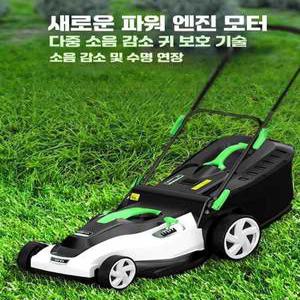 아트 잔디 깎는 기계 새로운 전기 푸시 잔디 깎는 기계 잔디 깎는 기계 가정용 소형 고출력 잔디 깎는 기계