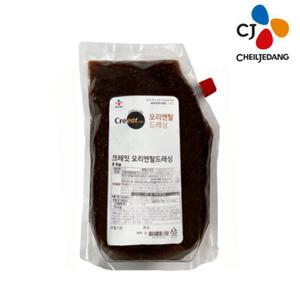 CJ 크레잇 오리엔탈드레싱 2Kg