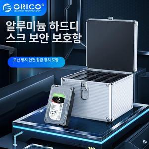 HDD 보관함 케이스 보라색 외장 하드디스크 충격 이동
