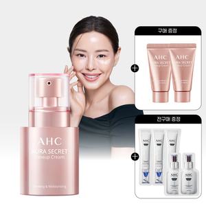 AHC 아우라 시크릿 톤업 크림 50g+(GIFT)톤업크림 10g 2개