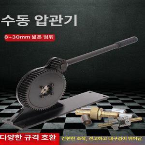 농업용호스압착기 수동 유압 프레스기 고압호수 농업용