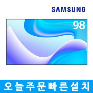 삼성전자 98인치 4K UHD 스마트TV 98DU9000 미사용리퍼 지방벽걸이설치