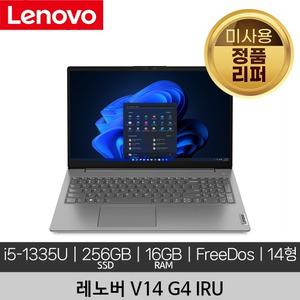 레노버 14인치  V14 G4 IRU i5-1335U 256GB 16GB Free DOS 미사용 정품 리퍼 노트북