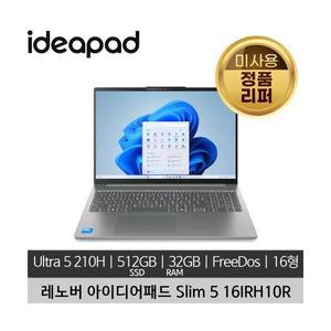 레노버 16인치 아이디어패드 Slim 5 16IRH10R Ultra 5 210H 32GB 512GB Free DOS 미사용 정품 리퍼 노트북