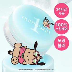 넘버즈인 1번 판토텐산 스킨케어100 블러파우더 7g (태닝 포차코)