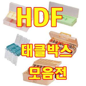 [태클박스모음전] 웜태클.바늘케이스.루어 에기 태클박스 다양. 낚시용품 바늘.원줄 수납 케이스.다용도