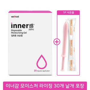 이너감 보습에센스젤 여성청결제 Y존케어 모이스처라이징 약산성 30개(낱개포장)
