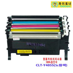 CLT-K405S 삼성 재생 SL-C422 SL-C423 SL-C420W 422W
